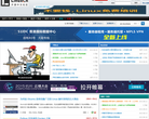 Linux.中国-开源社区