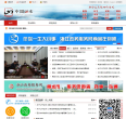 丽水市政府网