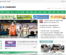 浙江教育新闻网