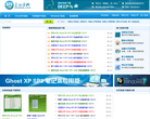 XP系统下载