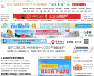 临沂齐鲁网