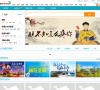 去哪儿网景点门票频道