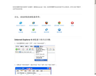 QQ手机浏览器官网