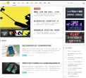 互联网的一些事