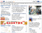 光明网地方频道