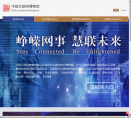 中国互联网博物馆