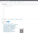JSON在线工具