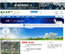 新长安网
