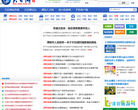 天目湖论坛
