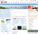土建网