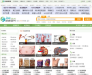 39健康网疾病检查项目查询