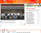 中国怀来