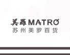 苏州美罗商城