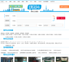 常州公交网