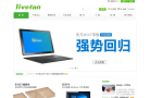 乐凡
