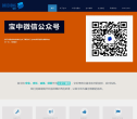 宝中海洋