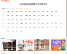 我要装修网