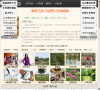 《世界》在线阅读