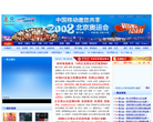 2008北京奥运会_新浪网