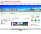 中海文旅