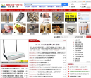 路由器爱好者网