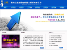 发现者