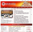 国家行政学院