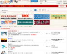 武义网