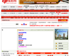 福彩网