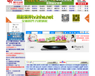 邢台信息港