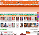 58寻人网