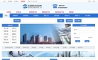 全国招标信息网