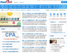 会计网