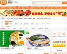 窝窝团开封团购