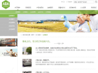 雅本化学