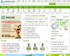聊城问问医