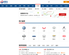 易车网汽车经销商大全