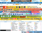 辛集社区网
