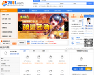 7881游戏交易平台