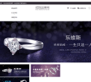 戒指品牌网