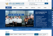 中华人民共和国海关总署