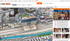 杭州E都市地图