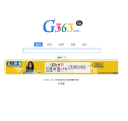 谷歌363