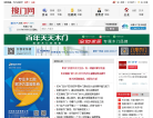 搜门网