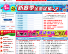 买彩网