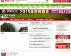 龙南热线