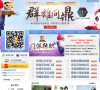 《神武2》手游官网
