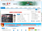 石阡县政府网