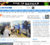 浙江在线城市频道