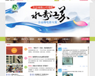 小微视频网